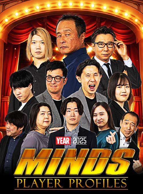 MV